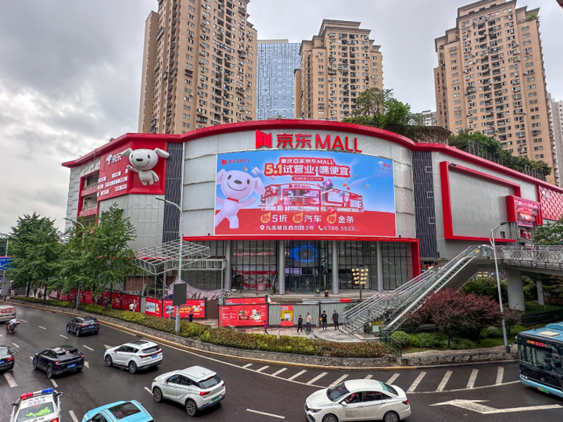 跨境购物商城
