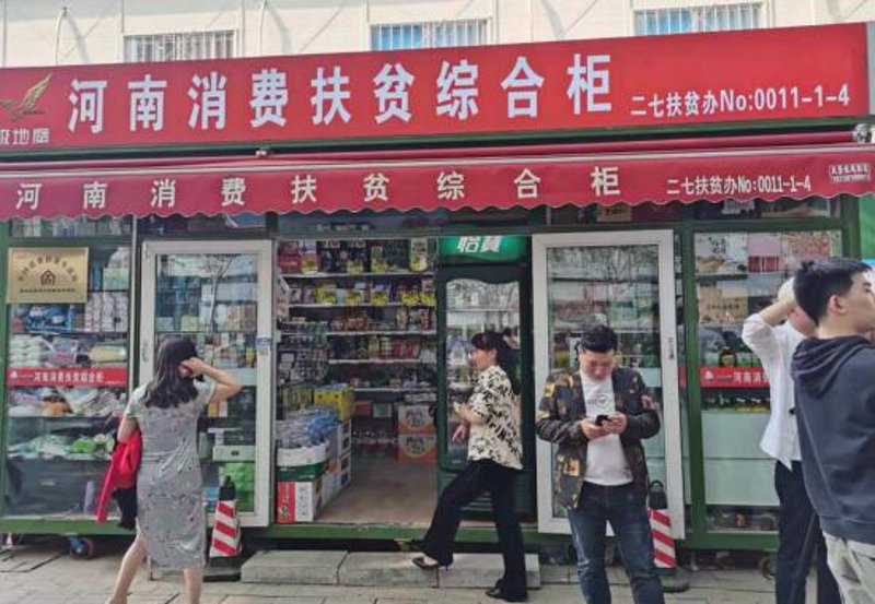 小专柜跨境购:便捷购物新时代